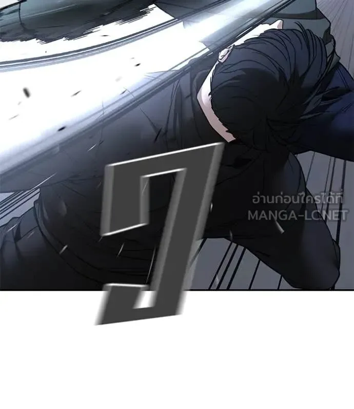 The Bully In-Charge เลวฟาดเลว ตอนที่ 143 หน้า 76