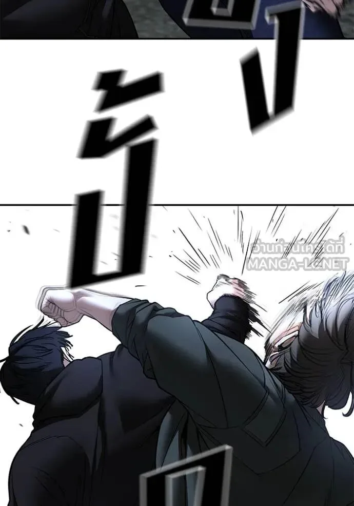 The Bully In-Charge เลวฟาดเลว ตอนที่ 143 หน้า 78