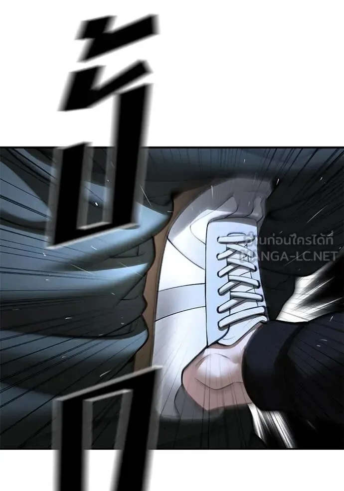 The Bully In-Charge เลวฟาดเลว ตอนที่ 143 หน้า 86