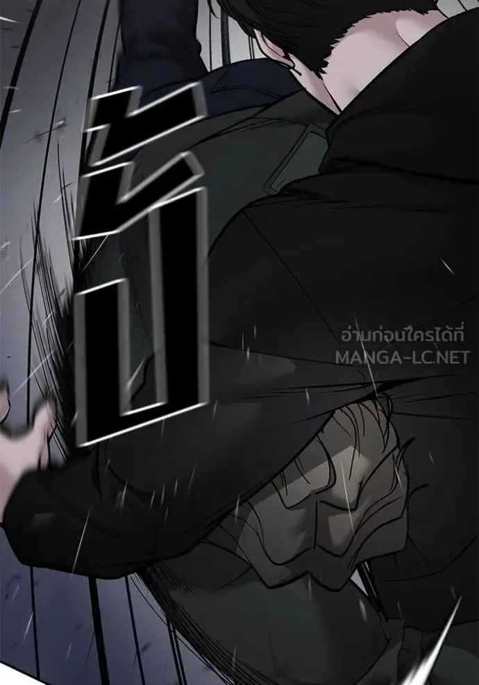 The Bully In-Charge เลวฟาดเลว ตอนที่ 143 หน้า 9