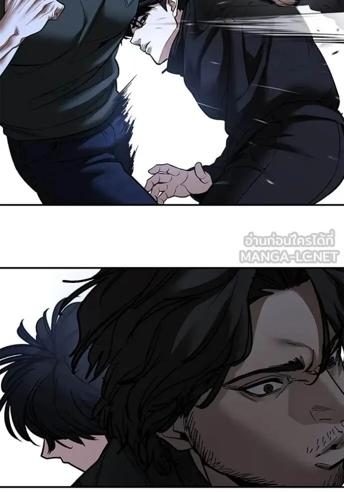 The Bully In-Charge เลวฟาดเลว ตอนที่ 143 หน้า 94