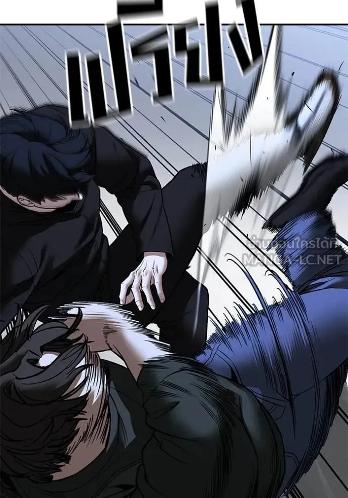 The Bully In-Charge เลวฟาดเลว ตอนที่ 143 หน้า 97