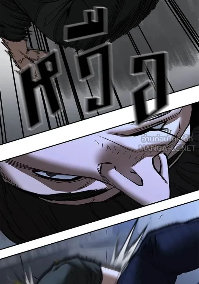 The Bully In-Charge เลวฟาดเลว ตอนที่ 143 หน้า 98