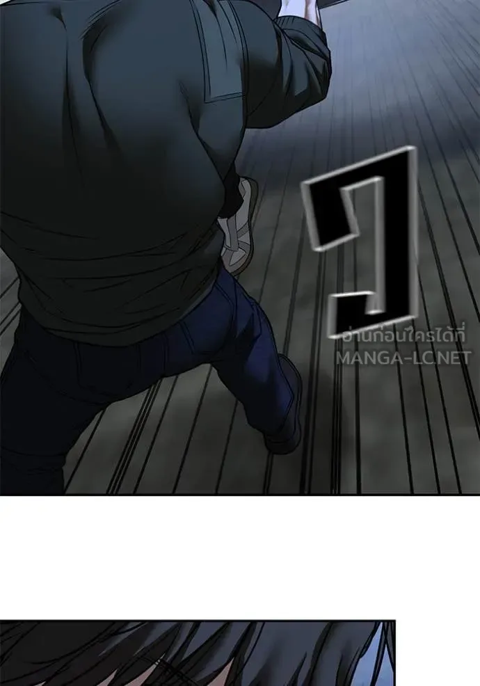 The Bully In-Charge เลวฟาดเลว ตอนที่ 144 หน้า 10