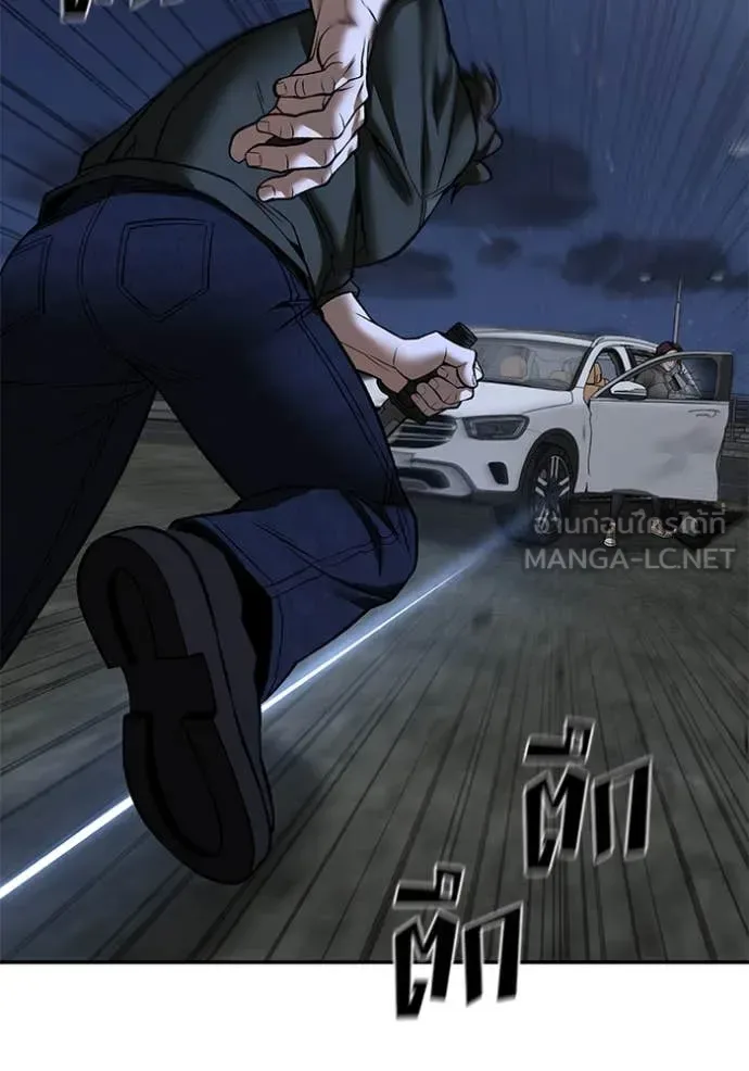 The Bully In-Charge เลวฟาดเลว ตอนที่ 144 หน้า 104