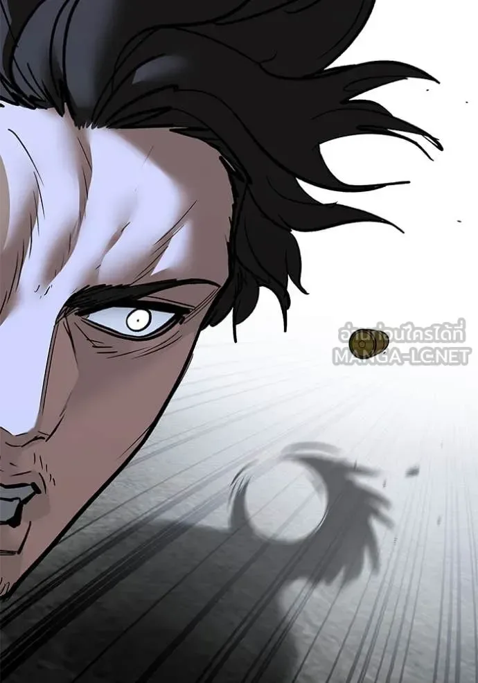 The Bully In-Charge เลวฟาดเลว ตอนที่ 144 หน้า 115