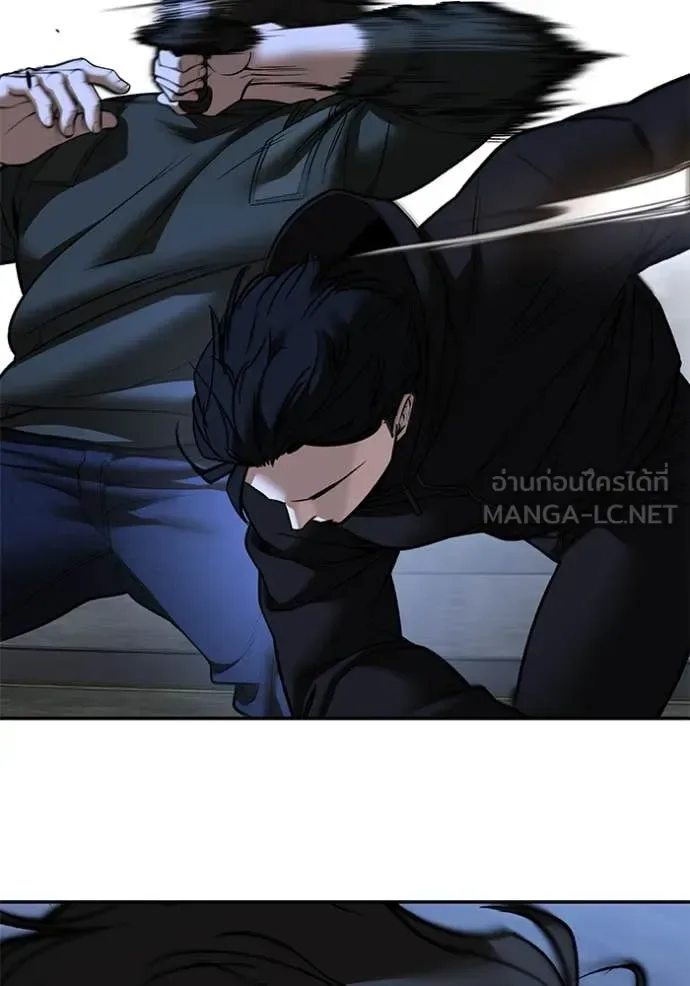 The Bully In-Charge เลวฟาดเลว ตอนที่ 144 หน้า 12