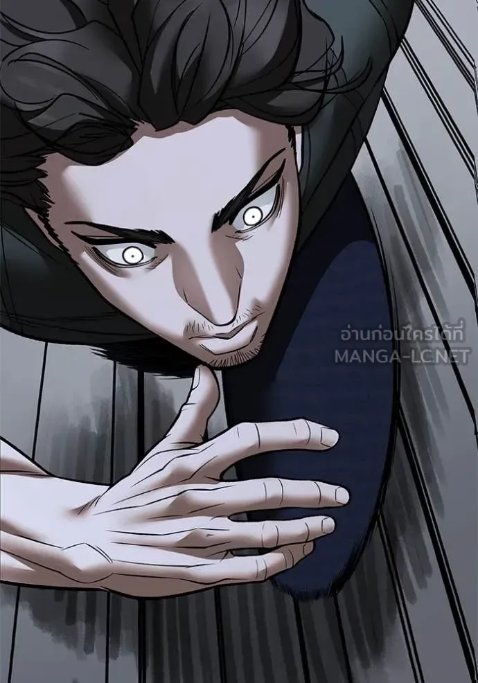 The Bully In-Charge เลวฟาดเลว ตอนที่ 144 หน้า 136