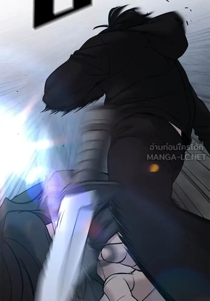 The Bully In-Charge เลวฟาดเลว ตอนที่ 144 หน้า 14