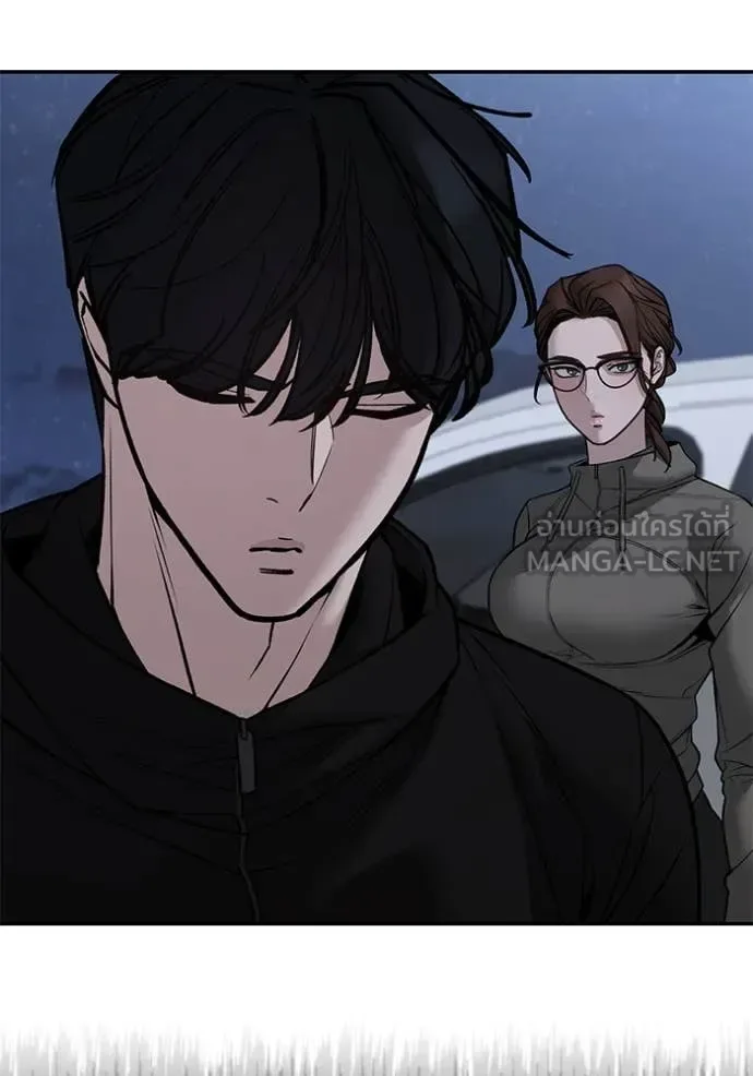 The Bully In-Charge เลวฟาดเลว ตอนที่ 144 หน้า 145