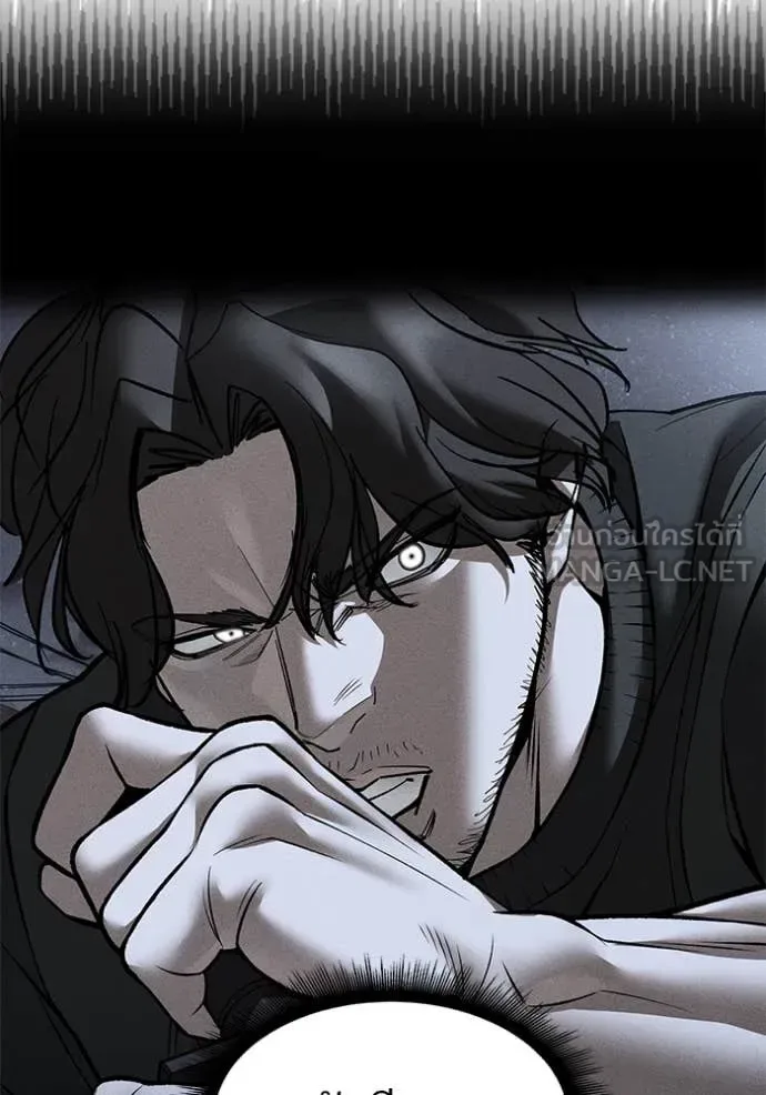 The Bully In-Charge เลวฟาดเลว ตอนที่ 144 หน้า 146