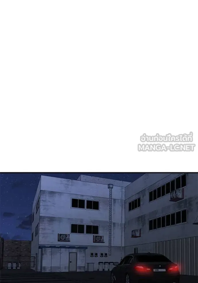 The Bully In-Charge เลวฟาดเลว ตอนที่ 144 หน้า 149