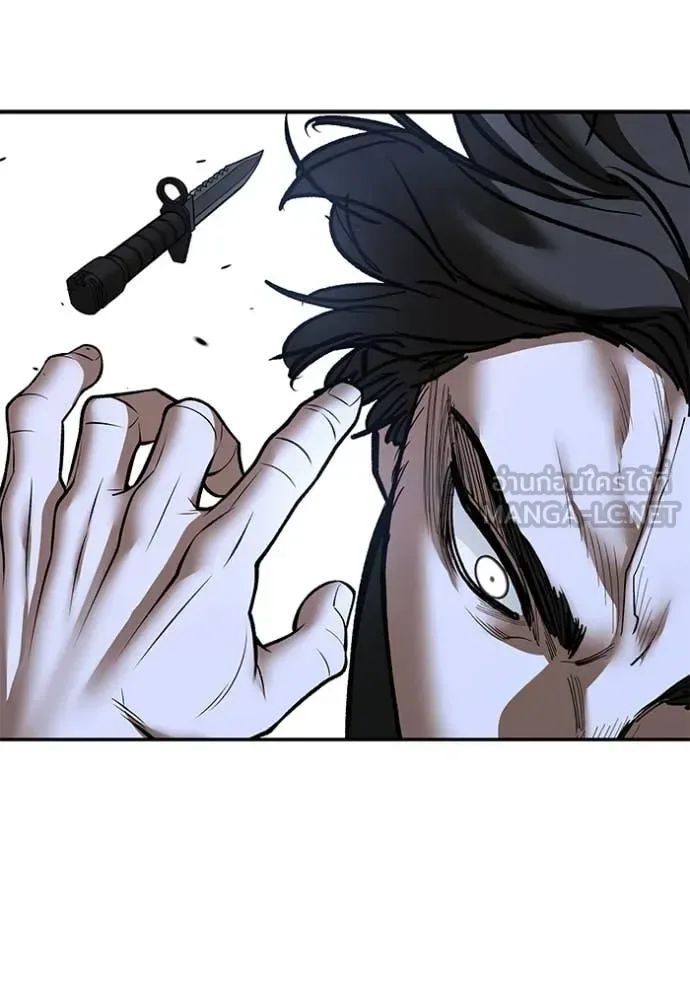 The Bully In-Charge เลวฟาดเลว ตอนที่ 144 หน้า 16