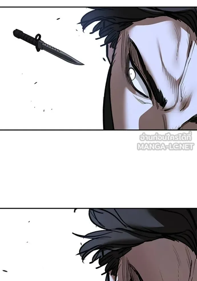 The Bully In-Charge เลวฟาดเลว ตอนที่ 144 หน้า 17
