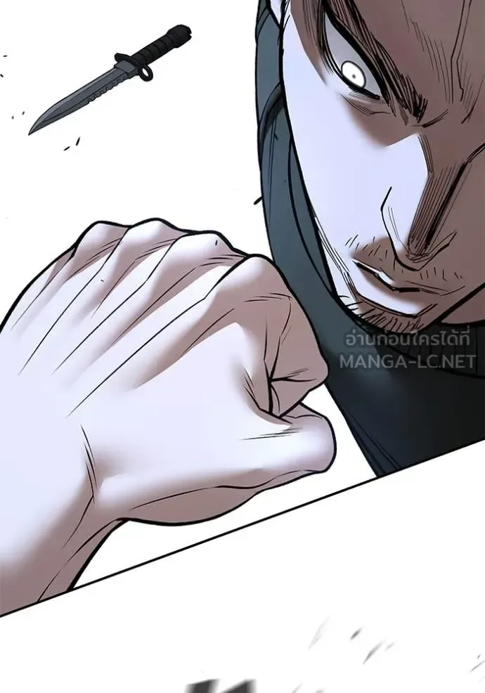 The Bully In-Charge เลวฟาดเลว ตอนที่ 144 หน้า 18