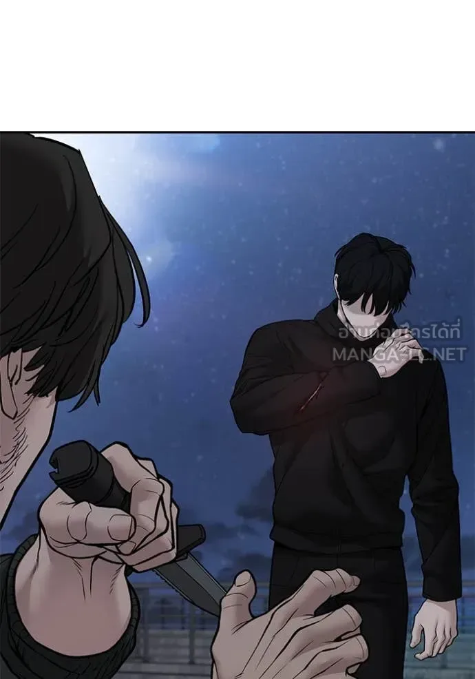 The Bully In-Charge เลวฟาดเลว ตอนที่ 144 หน้า 2