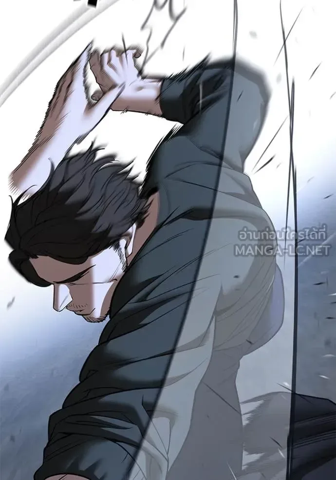 The Bully In-Charge เลวฟาดเลว ตอนที่ 144 หน้า 22