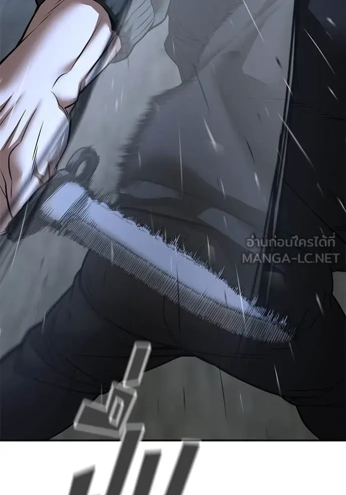 The Bully In-Charge เลวฟาดเลว ตอนที่ 144 หน้า 23