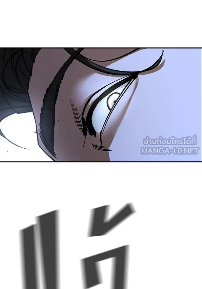 The Bully In-Charge เลวฟาดเลว ตอนที่ 144 หน้า 25