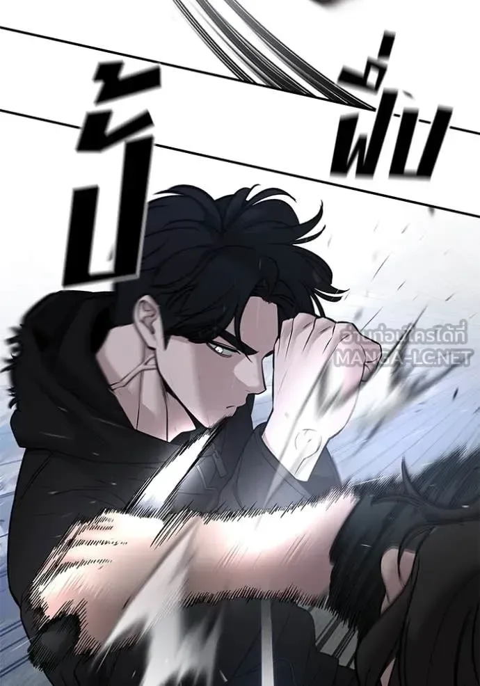 The Bully In-Charge เลวฟาดเลว ตอนที่ 144 หน้า 29