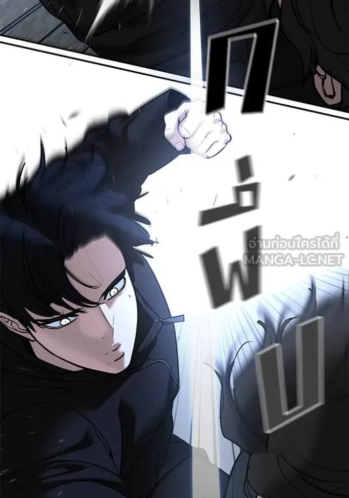 The Bully In-Charge เลวฟาดเลว ตอนที่ 144 หน้า 30