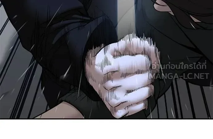 The Bully In-Charge เลวฟาดเลว ตอนที่ 144 หน้า 31