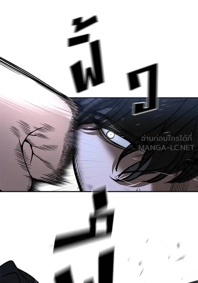 The Bully In-Charge เลวฟาดเลว ตอนที่ 144 หน้า 32