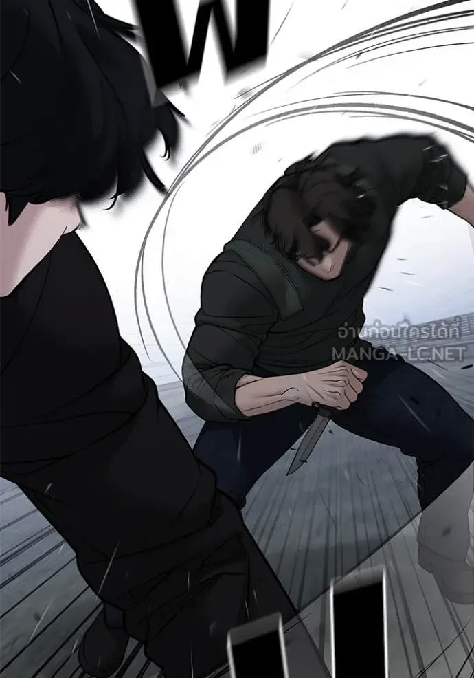 The Bully In-Charge เลวฟาดเลว ตอนที่ 144 หน้า 33