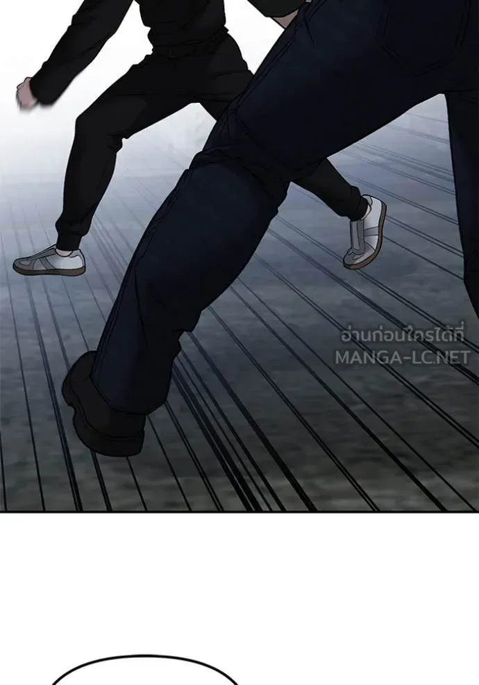 The Bully In-Charge เลวฟาดเลว ตอนที่ 144 หน้า 35