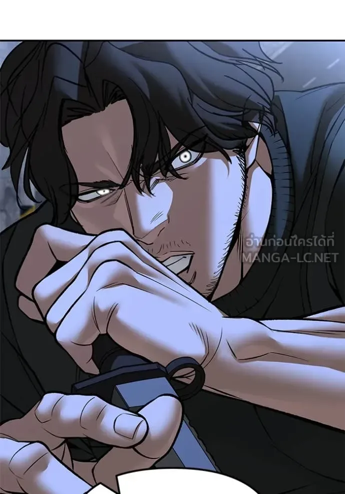 The Bully In-Charge เลวฟาดเลว ตอนที่ 144 หน้า 5