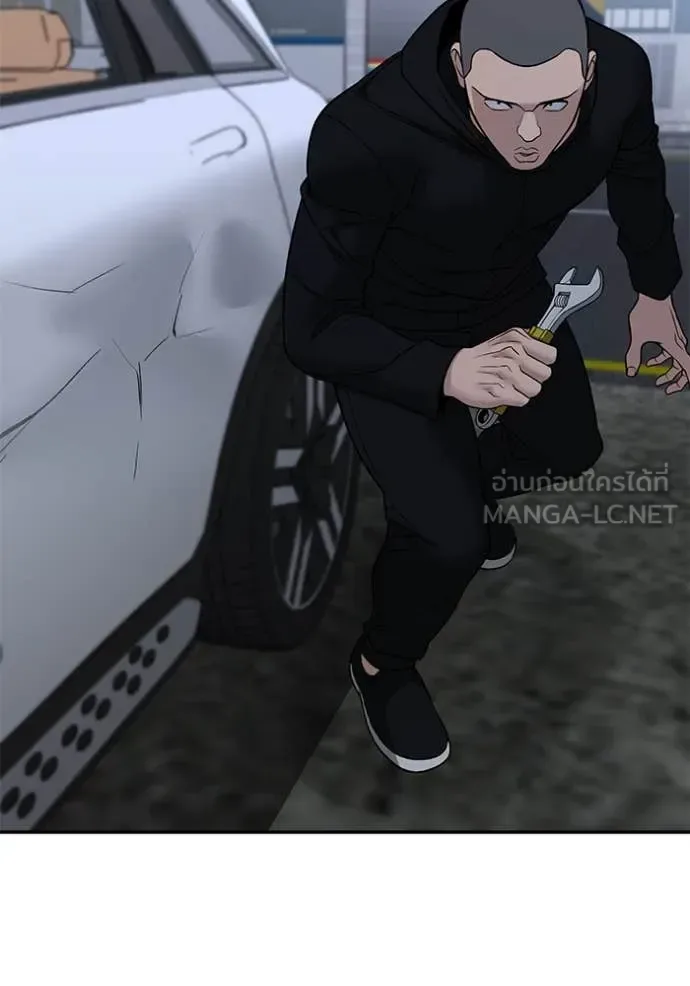 The Bully In-Charge เลวฟาดเลว ตอนที่ 144 หน้า 83