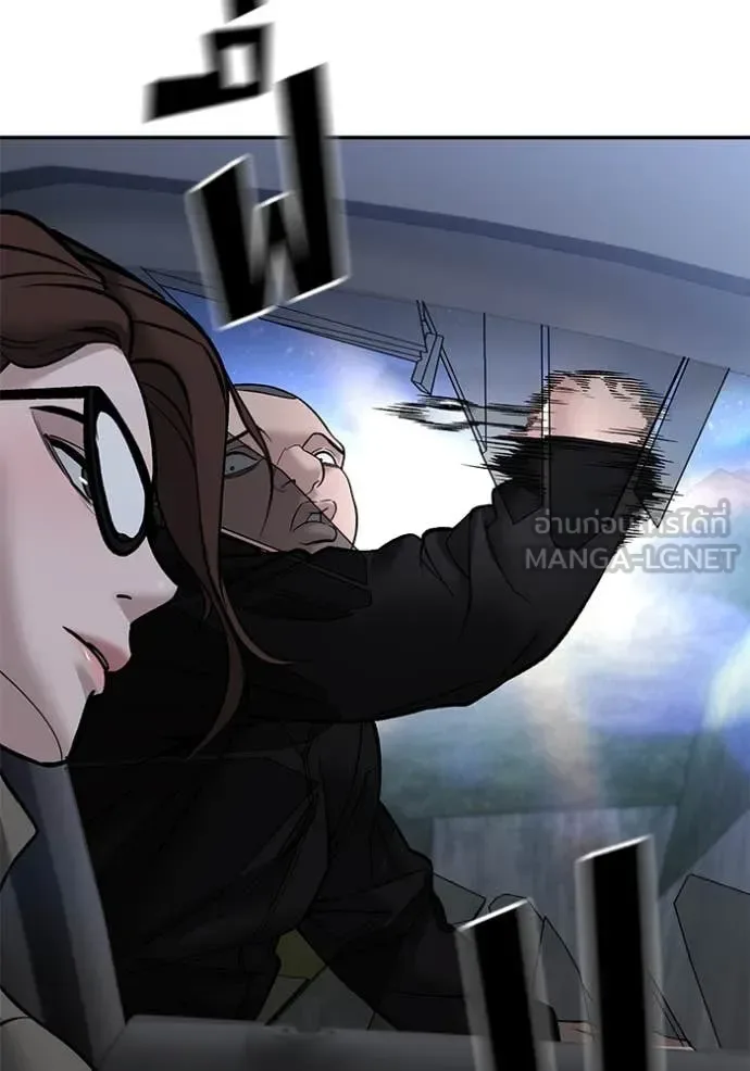 The Bully In-Charge เลวฟาดเลว ตอนที่ 144 หน้า 85