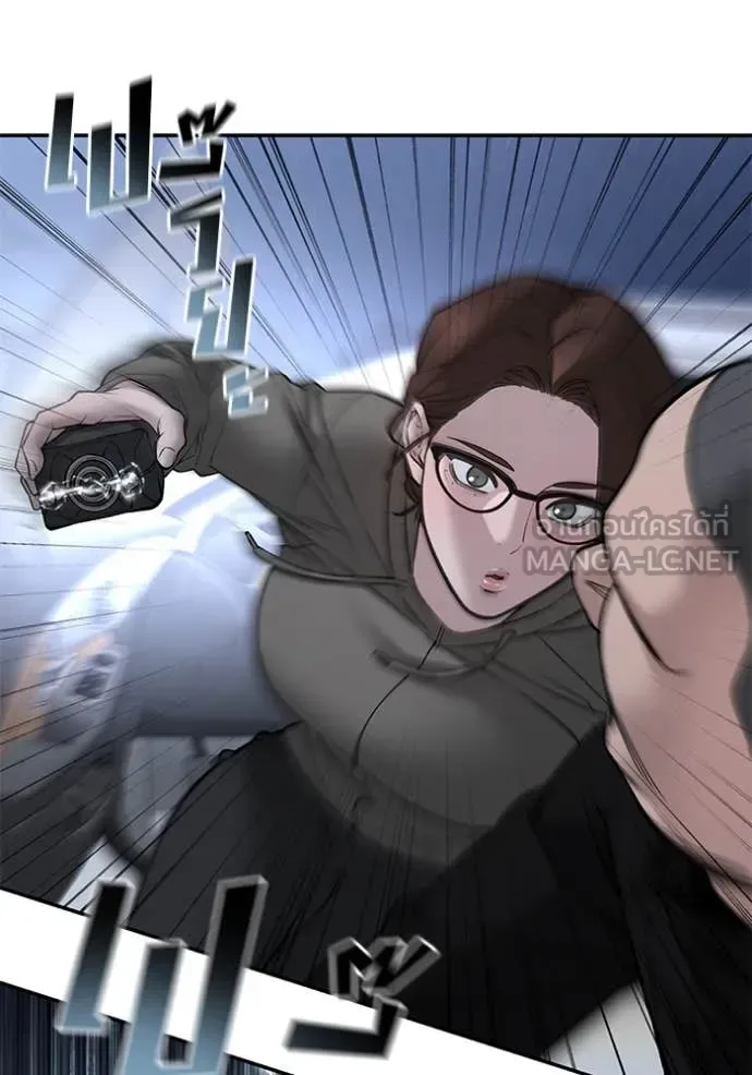 The Bully In-Charge เลวฟาดเลว ตอนที่ 144 หน้า 89
