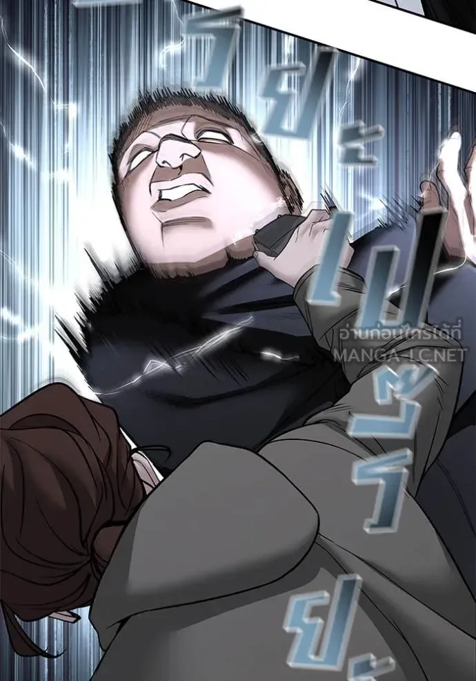 The Bully In-Charge เลวฟาดเลว ตอนที่ 144 หน้า 90