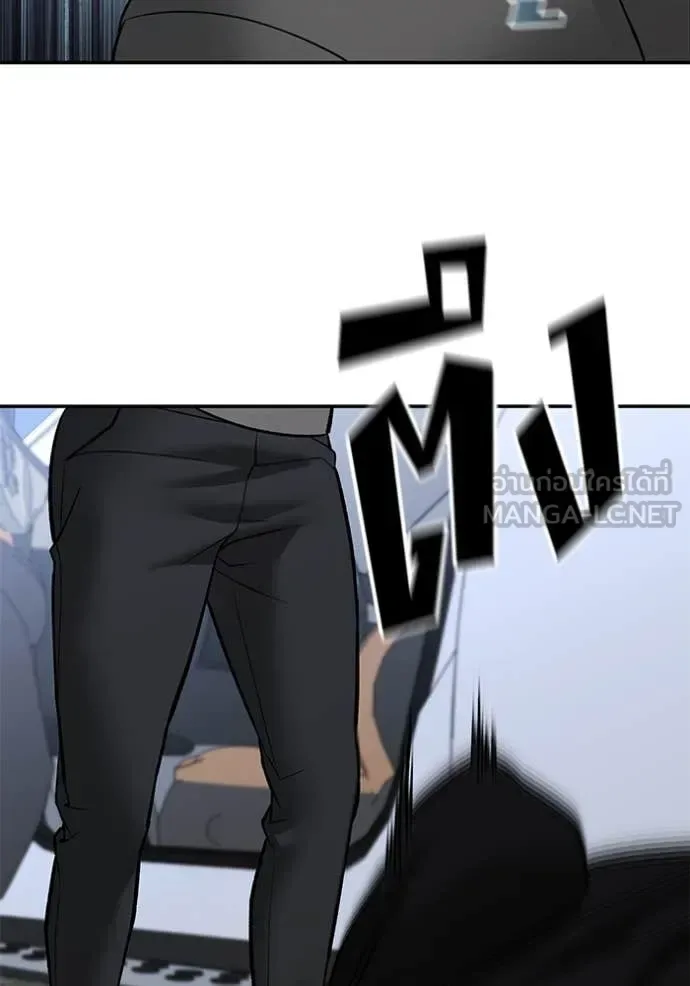 The Bully In-Charge เลวฟาดเลว ตอนที่ 144 หน้า 91