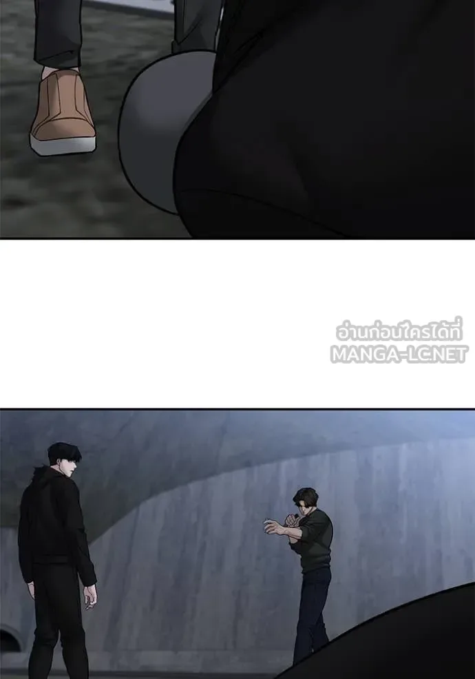 The Bully In-Charge เลวฟาดเลว ตอนที่ 144 หน้า 92