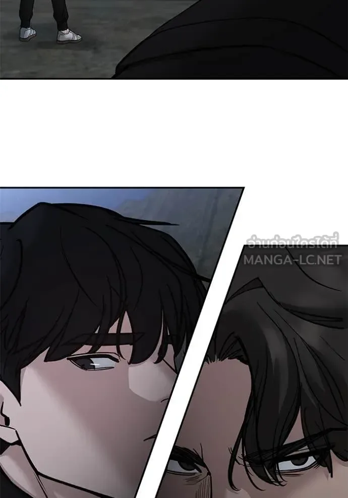 The Bully In-Charge เลวฟาดเลว ตอนที่ 144 หน้า 93