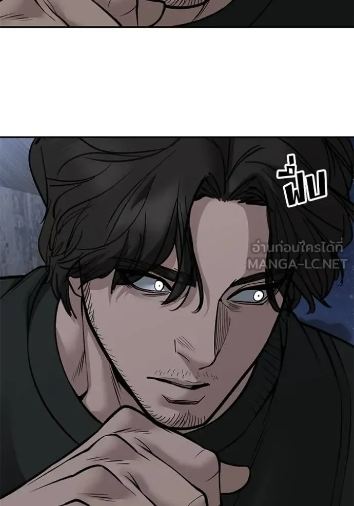 The Bully In-Charge เลวฟาดเลว ตอนที่ 144 หน้า 99