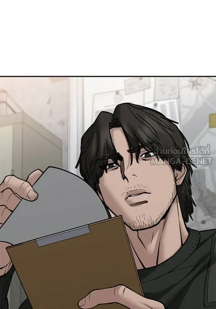 The Bully In-Charge เลวฟาดเลว ตอนที่ 146 หน้า 105
