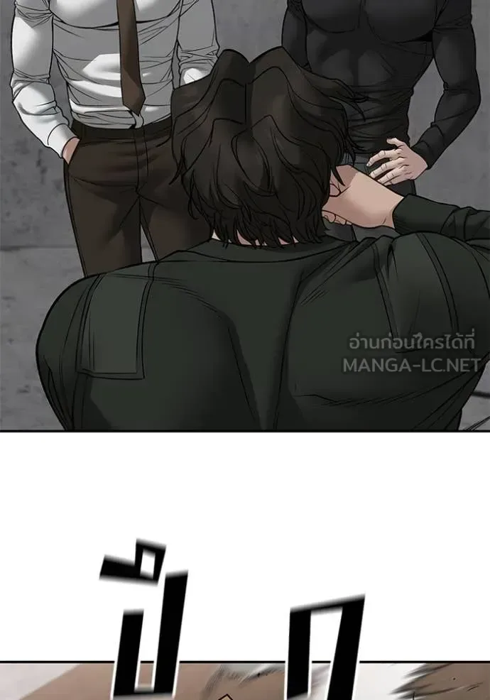 The Bully In-Charge เลวฟาดเลว ตอนที่ 146 หน้า 107