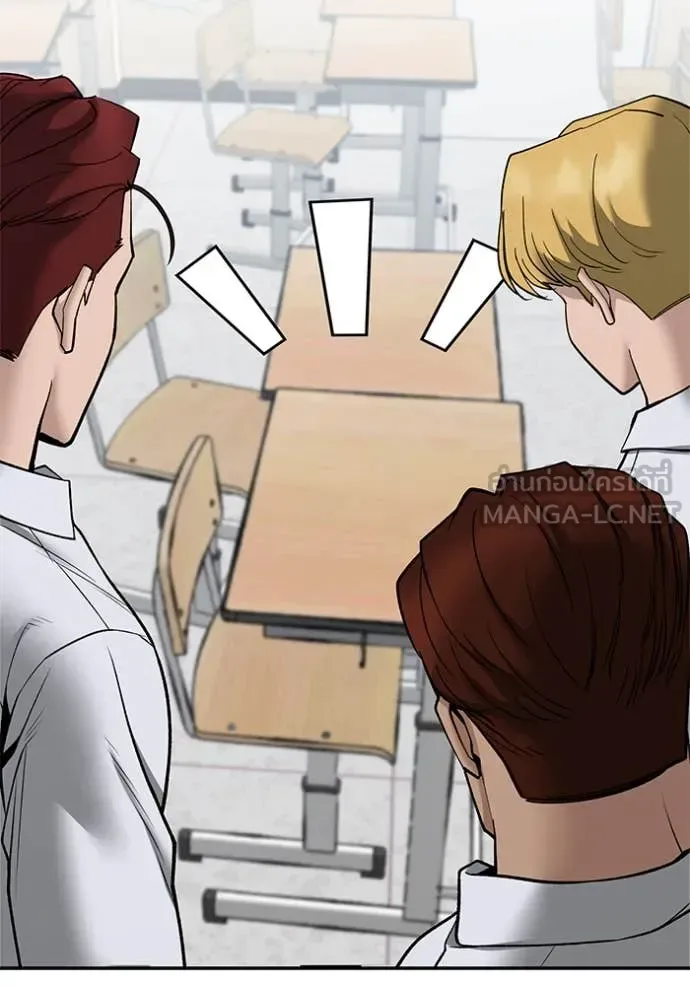 The Bully In-Charge เลวฟาดเลว ตอนที่ 146 หน้า 11