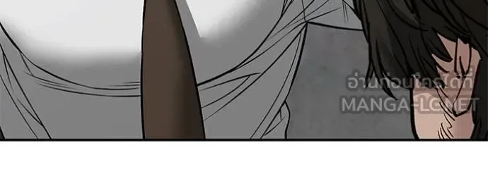The Bully In-Charge เลวฟาดเลว ตอนที่ 146 หน้า 123