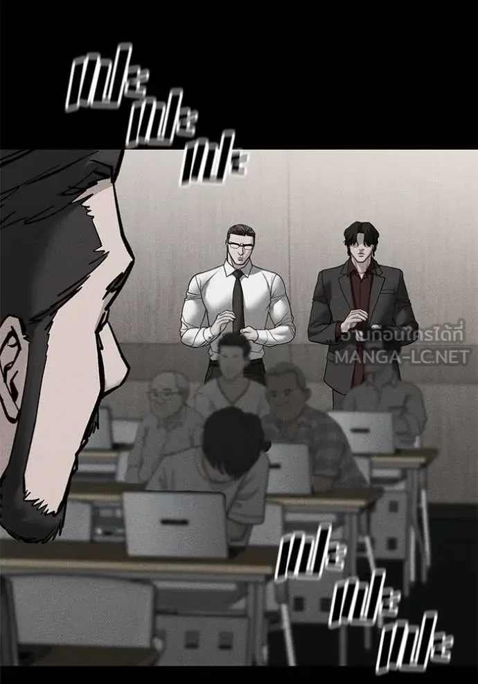 The Bully In-Charge เลวฟาดเลว ตอนที่ 146 หน้า 130