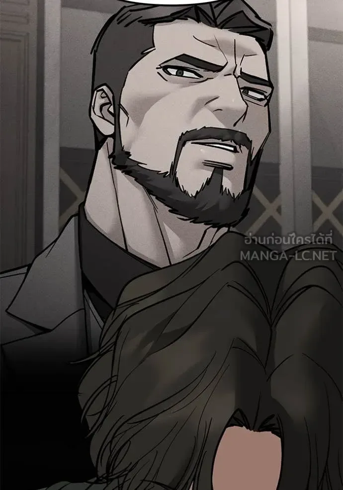 The Bully In-Charge เลวฟาดเลว ตอนที่ 146 หน้า 138