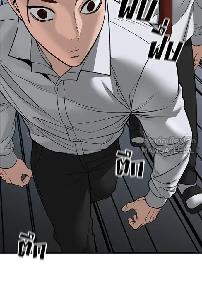 The Bully In-Charge เลวฟาดเลว ตอนที่ 146 หน้า 16