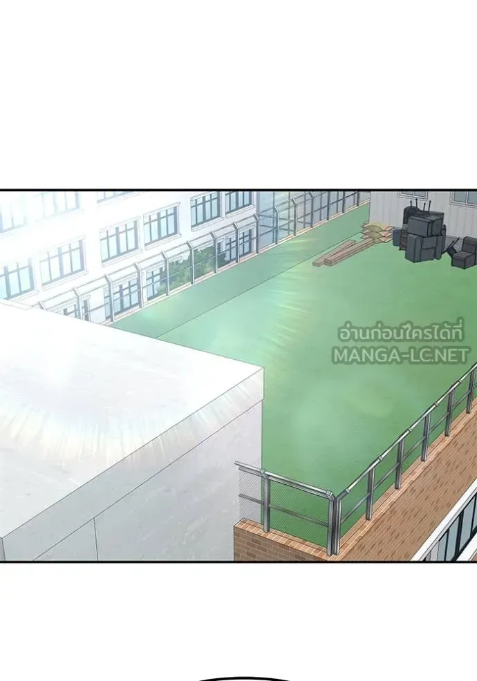 The Bully In-Charge เลวฟาดเลว ตอนที่ 146 หน้า 25
