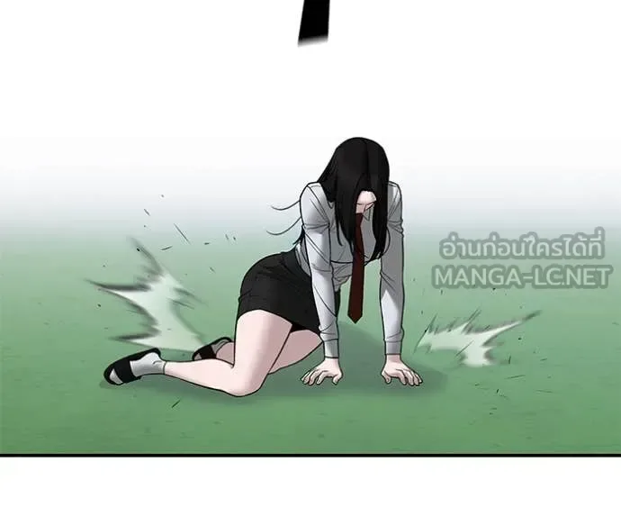 The Bully In-Charge เลวฟาดเลว ตอนที่ 146 หน้า 88