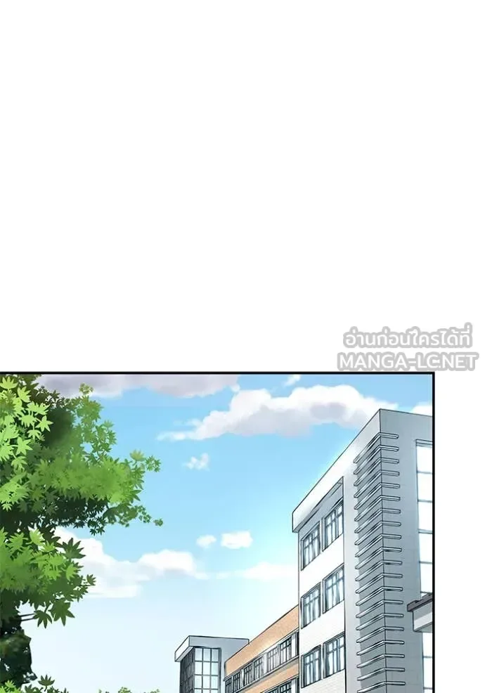 The Bully In-Charge เลวฟาดเลว ตอนที่ 146 หน้า 9