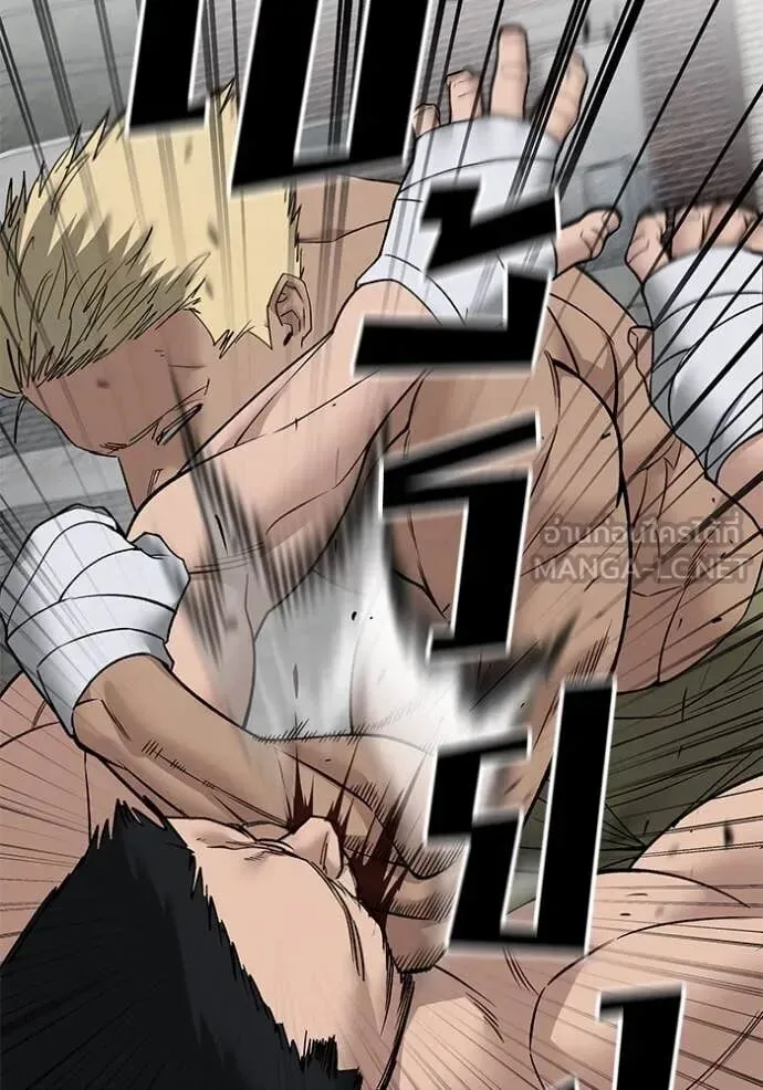 The Bully In-Charge เลวฟาดเลว ตอนที่ 147 หน้า 103