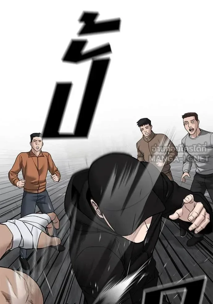 The Bully In-Charge เลวฟาดเลว ตอนที่ 147 หน้า 122